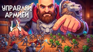 Tabletop Tavern ♦ УСТРАИВАЕМ МАСШТАБНЫЕ БИТВЫ! Это ФЕНОМЕНАЛЬНАЯ ИГРА!