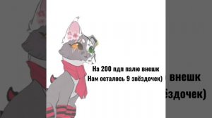 На 200 пдп палю внешку! Осталось немного 🤯 Тёмная Ночь КВ