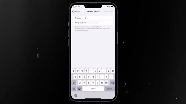 50 ПОЛЕЗНЫХ ФИШЕК iPhone за 15 минут! смотреть онлайн