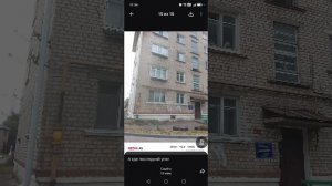 Разоблачение на Голодного Диму 29 ка Часть 2