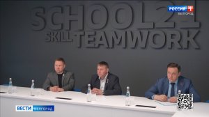 Александр Шуваев посетил кампус «Школы 21» в Белгороде