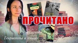 ПРОЧИТАНО // изменилось ли мнение о Бродском?