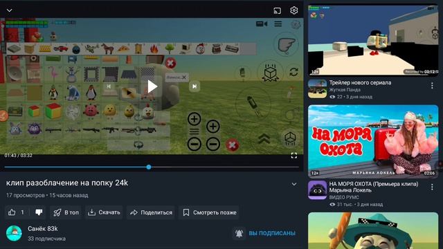 Видео извенение смотреть онлайн