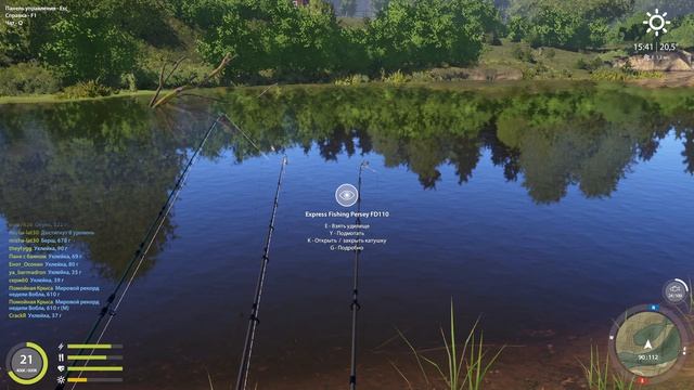 Russian Fishing 4 265 серия караси