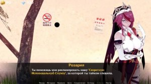 Klee Prank Adventure №2 Прохождение на русском без комментариев