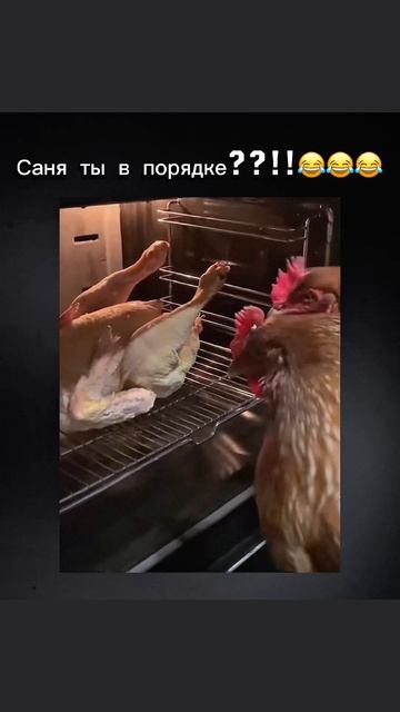 Саня ты в порядке????


#мем#рек#Саня#ты#в#порядке#видео#ilmaker####################################