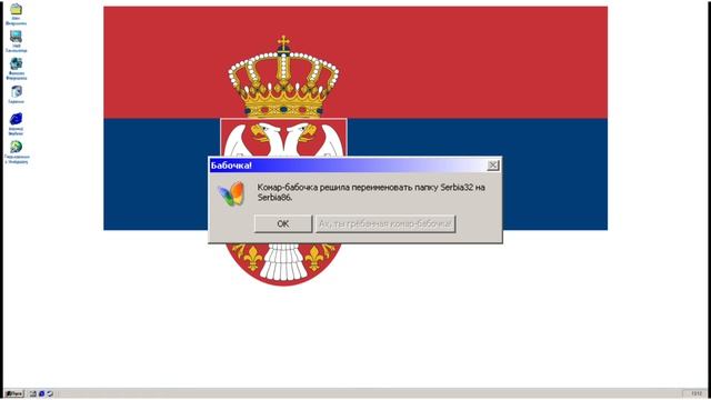 Смешные ошибки Windows | 1 сезон 4 серия