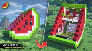 🍉 Симпатичная резьба по арбузу 🏡. ⛏️Гайд по Постройке