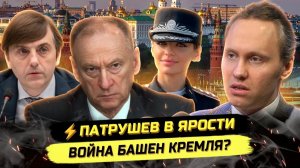ИВАНОВ Павел. ⚡️ДО ЭЛИТ НАЧАЛО ДОХОДИТЬ? ЧТО ЗНАЧАТ ЭТИ ЗАЯВЛЕНИЯ