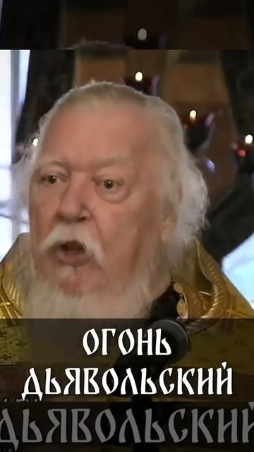 ☦ О том, что бесы👹 маскируются самооправданием человека.🙏