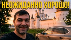 ЯРОСЛАВЛЬ, который меня УДИВИЛ. Лучший маршрут на 2 дня