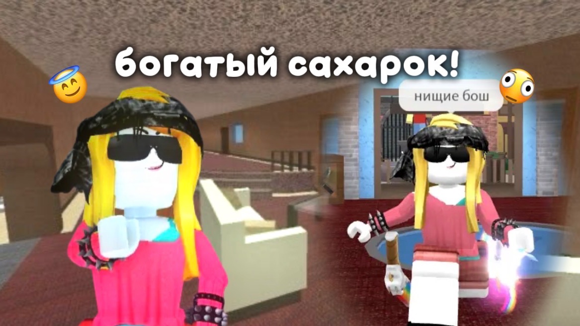 ИГРАЮ В ММ2 В СКИНЕ САХАРКА! *меня возненавидели* 🌊🖤🔪
