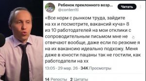ИВАНОВ Павел. ⚡️ДО ЭЛИТ НАЧАЛО ДОХОДИТЬ? ЧТО ЗНАЧАТ ЭТИ ЗАЯВЛЕНИЯ