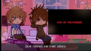 последняя реальность реакция||Дилан/Ло|| Дилан, Лололошка