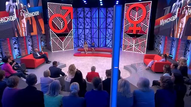 Многодетная мать под следствием. Мужское / Женское. 28.09.2023 смотреть онлайн
