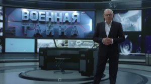 № 2 - Военная тайна с Игорем Прокопенко — Техноманьяки (20.06.2026)