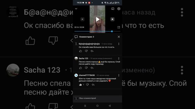 надеюсь понравится ну вы поняли что выложу на 500 подписчиков смотреть онлайн