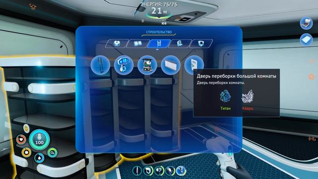 Источник сигнала бедствия ➤➤ Subnautica: Below Zero. Release. Прохождение #6 смотреть онлайн