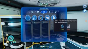 Источник сигнала бедствия ➤➤ Subnautica: Below Zero. Release. Прохождение #6