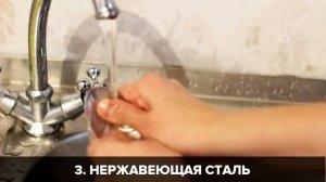 Как избавиться от неприятного запаха от рук