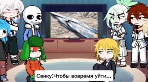 2Х🌸||Реакция фандомов друг на друга||🌸•Сенку Ишигами•|ВСЕ ЧАСТИ + Последняя часть|