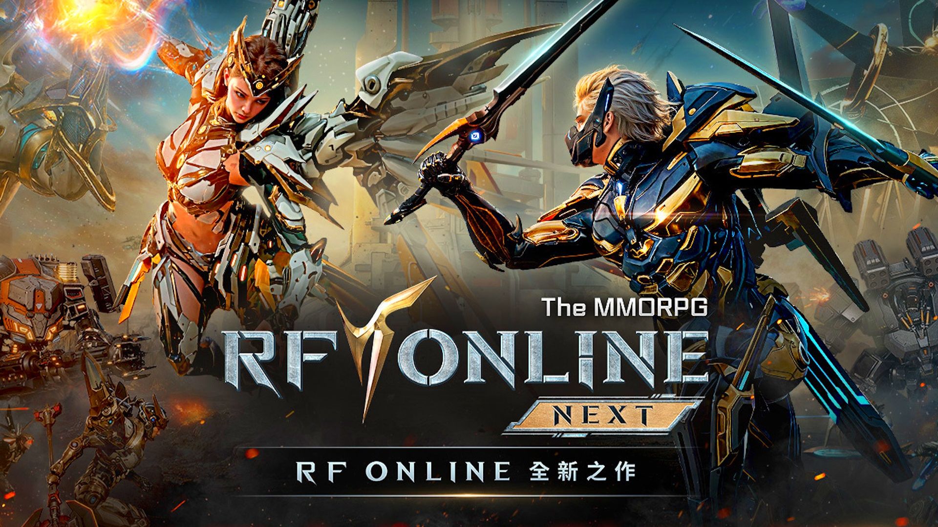 RF ONLINE NEXT | 28 УРОВЕНЬ | КАЧ НА АМЕРИКЕ СУМАСШЕДШИЙ | ПЕРВАЯ RF ONLINE ЗАКРЫТА смотреть онлайн