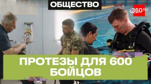 Проект «Единой России» по адаптации ветеранов СВО стал победителем премии «Служение»