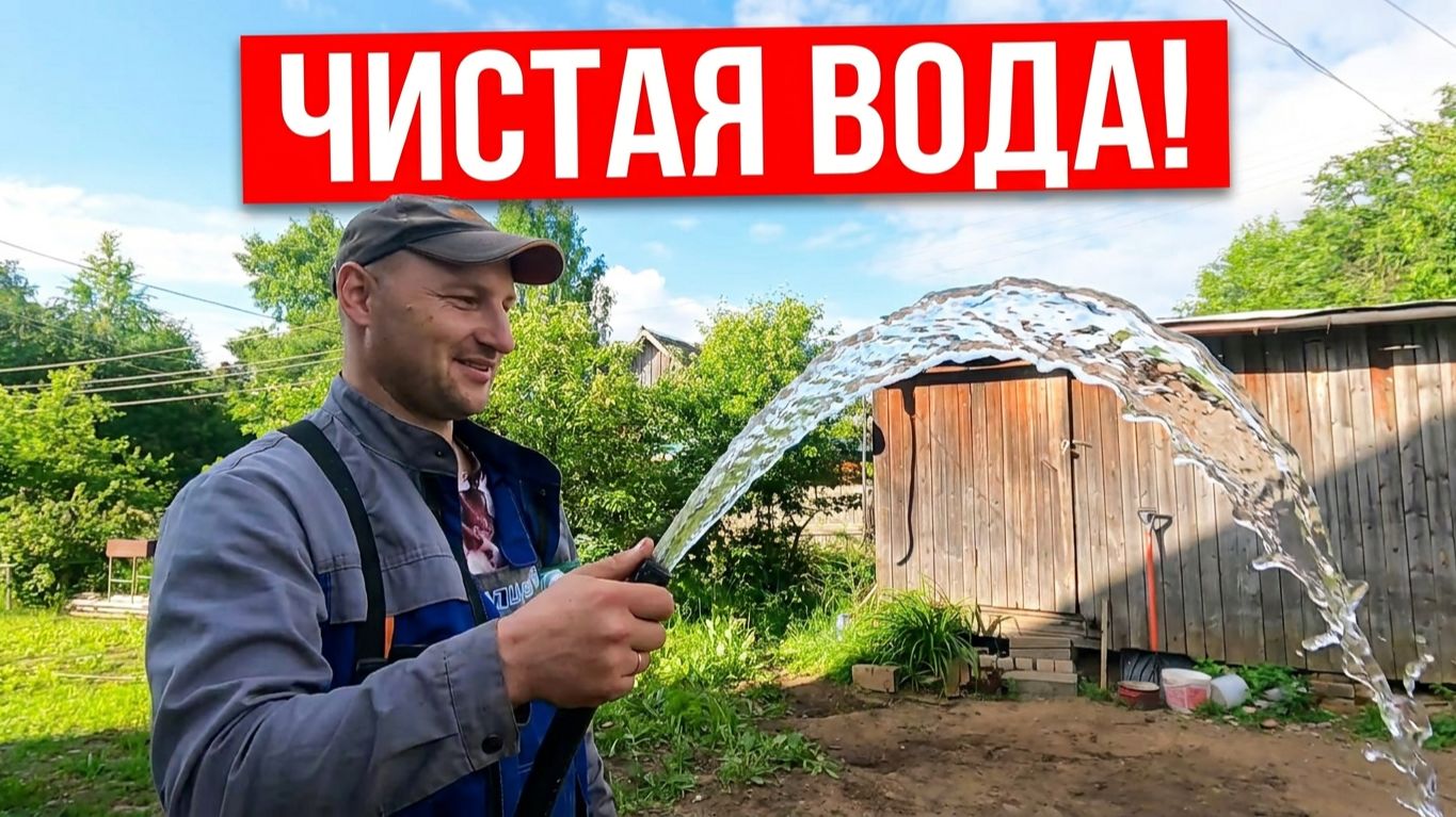 Утренняя «заебумба»! Бурение абиссинки за 100 км от дома за 2 часа. смотреть онлайн