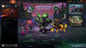Dota 2 рейтинг! МИД! Керри! Поднимаем рейтинг!