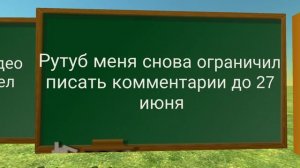 Мой последний ролик на рутуб