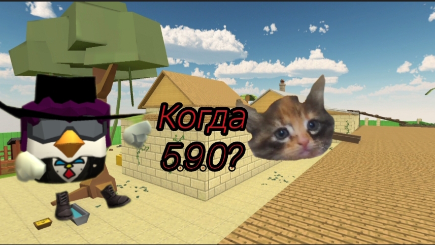 (Jane doe) когда обнова 5.9.0? смотреть онлайн