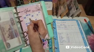 Распределение 25 Чек 3/
Июнь.