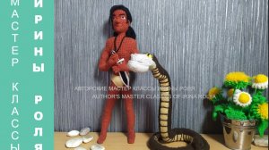 Змей Каа из Маугли.The serpent Kaa from Mowgli. Амигуруми, вязание мультгероев. Amigurumi, crochet c