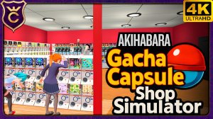 ГАЧА КОТ ЛЮБИТ МЕНЯ! Gacha Capsule Shop Simulator - Akihabara