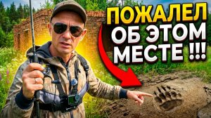 Забытая РЕКА, Жуткие ЗАБРОШКИ и Лесные ЖИТЕЛИ