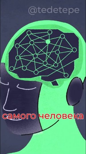 Что нас ждёт в 2030 году