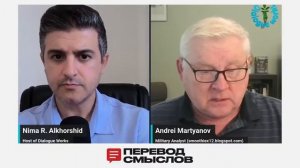 Переговоры США и России_ почему нет прорыва - Андрей Мартьянов