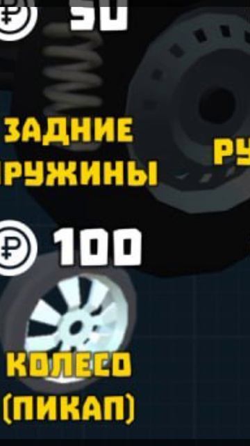 Обновление в игре "Ретро гараж"