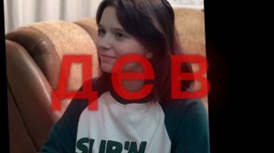 луна пожирательница снов