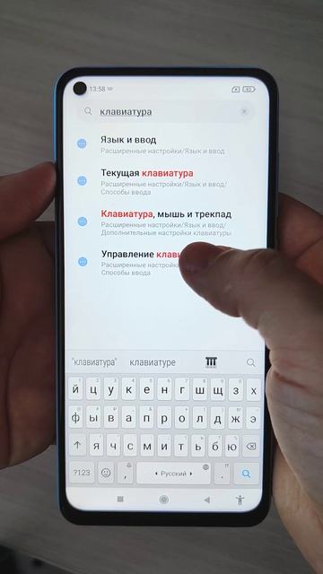 КЛАВИАТУРА РАСХОДУЕТ ЭНЕРГИЮ СМАРТФОНА смотреть онлайн