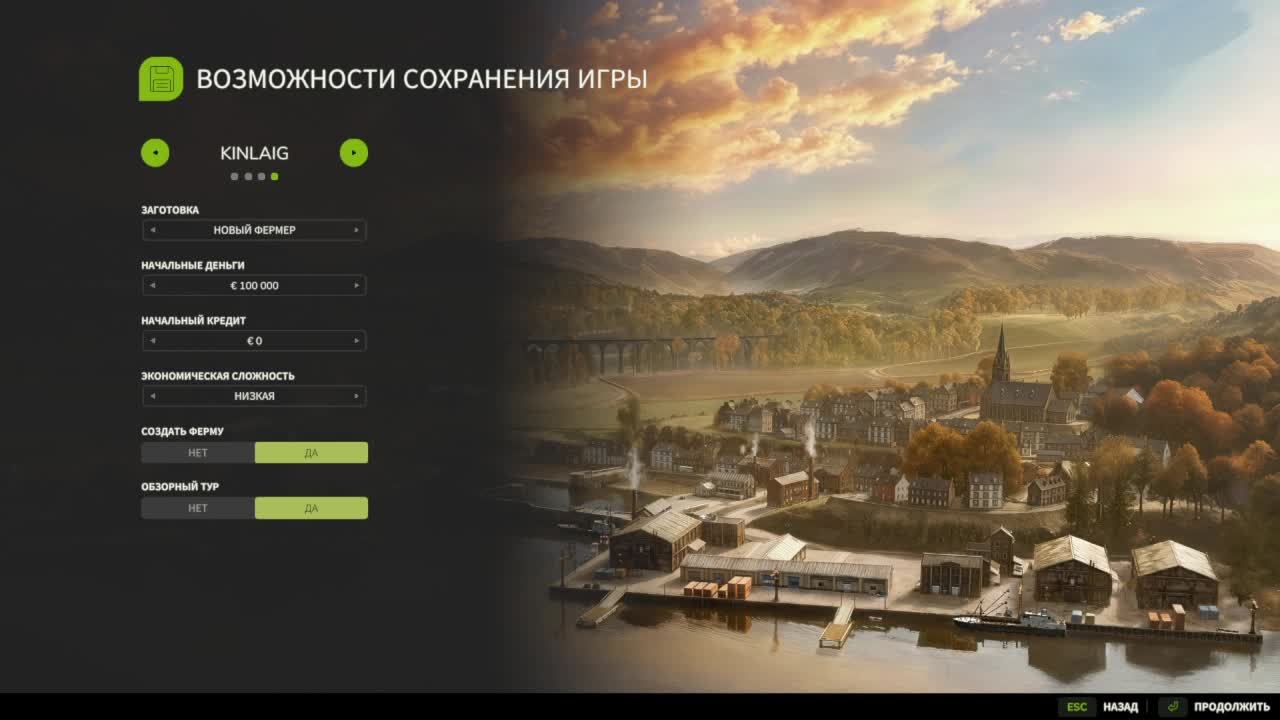 Начну с нуля проходить FS 25 смотреть онлайн