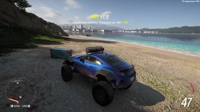 Forza Horizon 6 \ Охота за сокровищами. Регион Наньган.