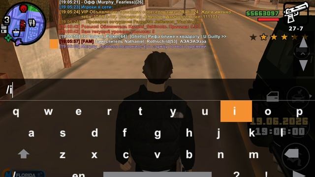 ONLINE RP смотреть онлайн