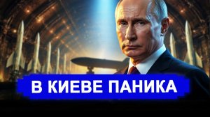 Грядёт нечто большое // Зеленский выскочил из зала уход обернулся жутким скандалом