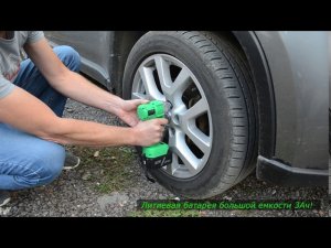 Гайковерт за 8990р за 18000р или за 3990 ???