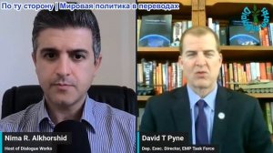 Нима Альхоршид - Дэвид Пайн: Причина, по которой Америке необходимо отказаться от войн с Израилем