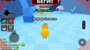 кидаю блок (смотрите результат)