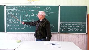 Урок 9 1к Контрольная работа