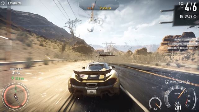 Need for Speed Rivals смотреть онлайн