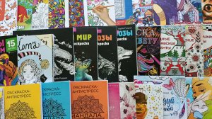 Раскрашенное за месяц май 2026.